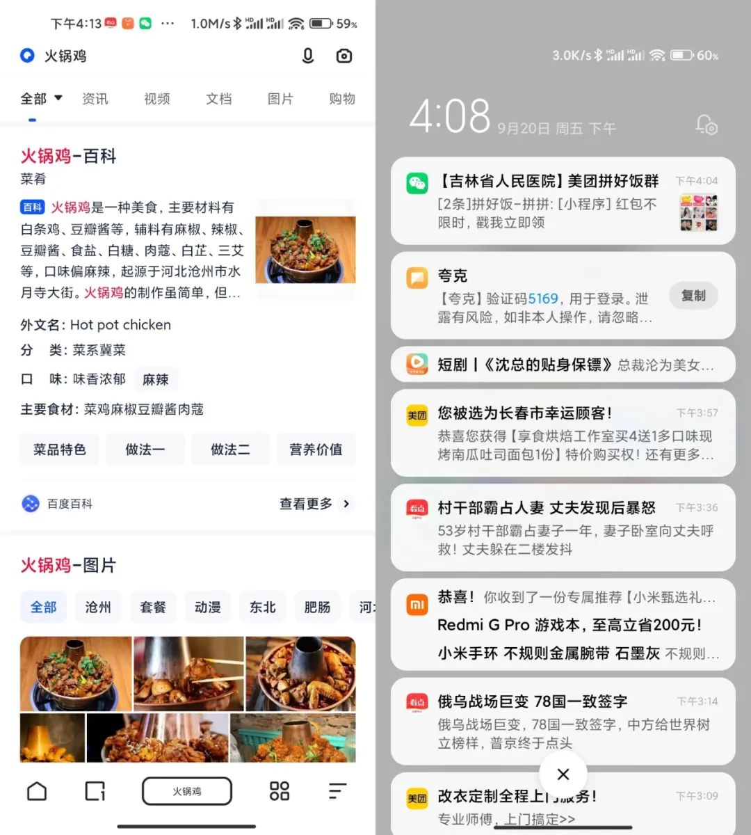 图片[5]-玩转魔改版夸克，解锁无限制上网新体验！-软迷精选