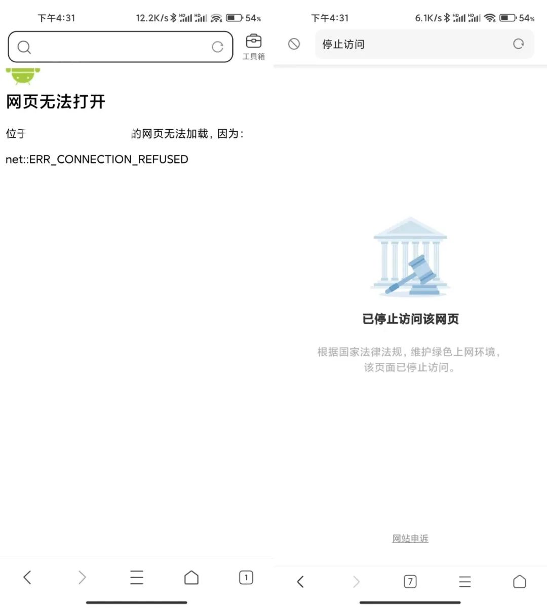 图片[2]-玩转魔改版夸克，解锁无限制上网新体验！-软迷精选