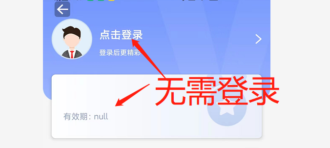 图片[1]-安卓端的抠图神器，免费用！-软迷精选