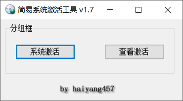 图片[4]-电脑技术员专用工具箱：小心被厂家封杀！-软迷精选