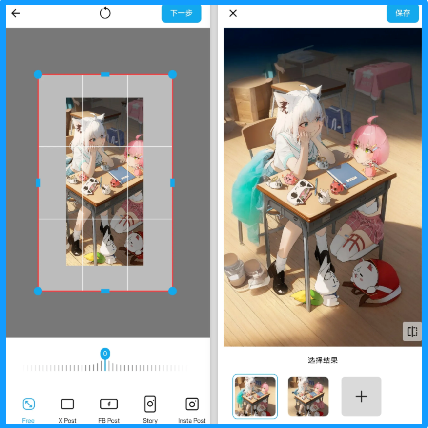 图片[4]-魔术橡皮 v2.21.9 会员版：解锁 Pro 版，吊打付费！-软迷精选