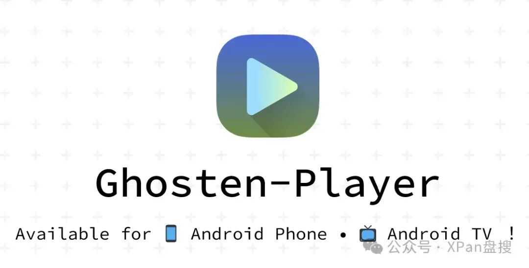 图片[1]-Ghosten Player：全能播放器，一机搞定！-软迷精选
