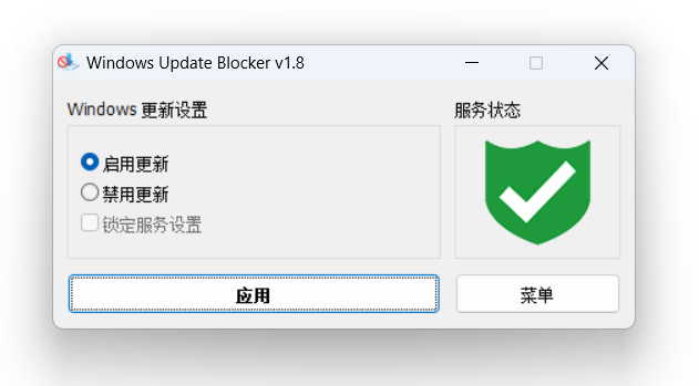 图片[4]-仅 1M！轻松阻止系统自动更新，这款神器工具太香了！-软迷精选