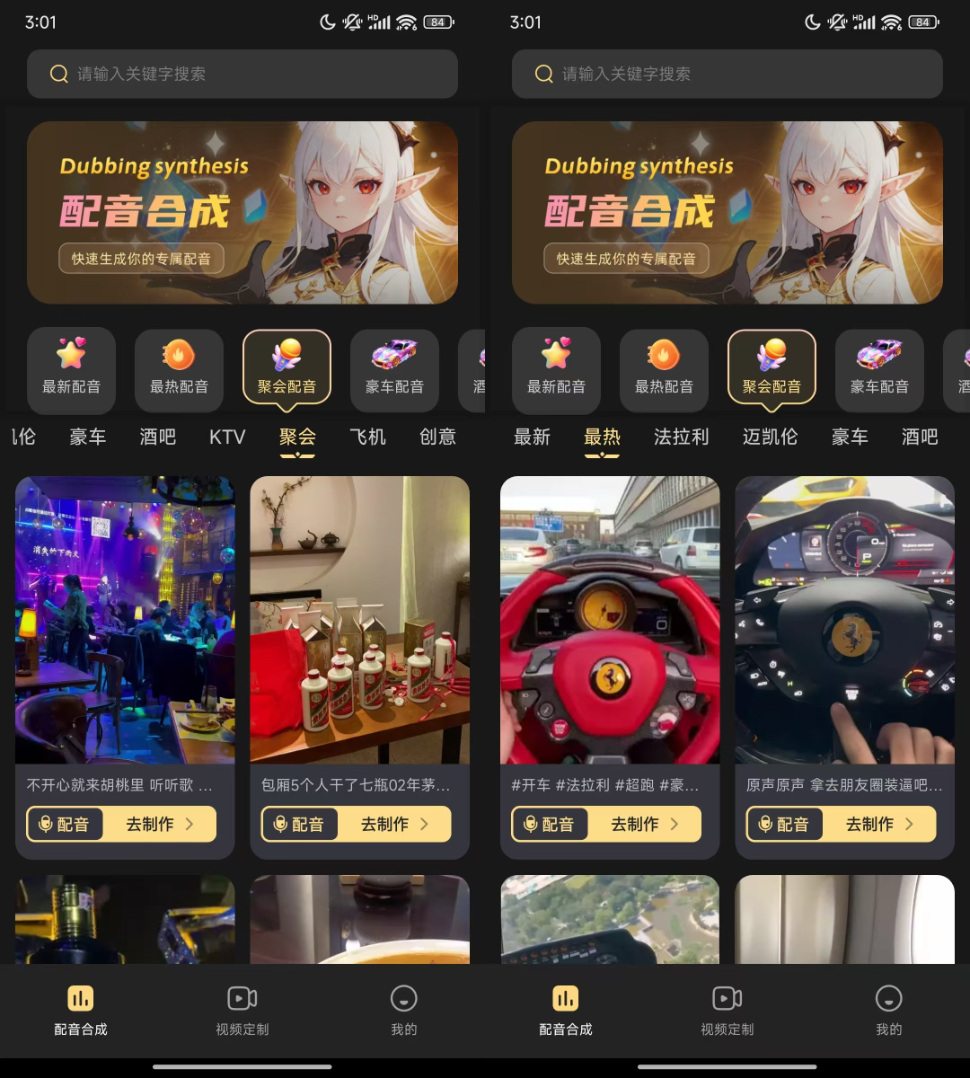 图片[3]-天天素材：超级装B神器，娱乐必备！-软迷精选