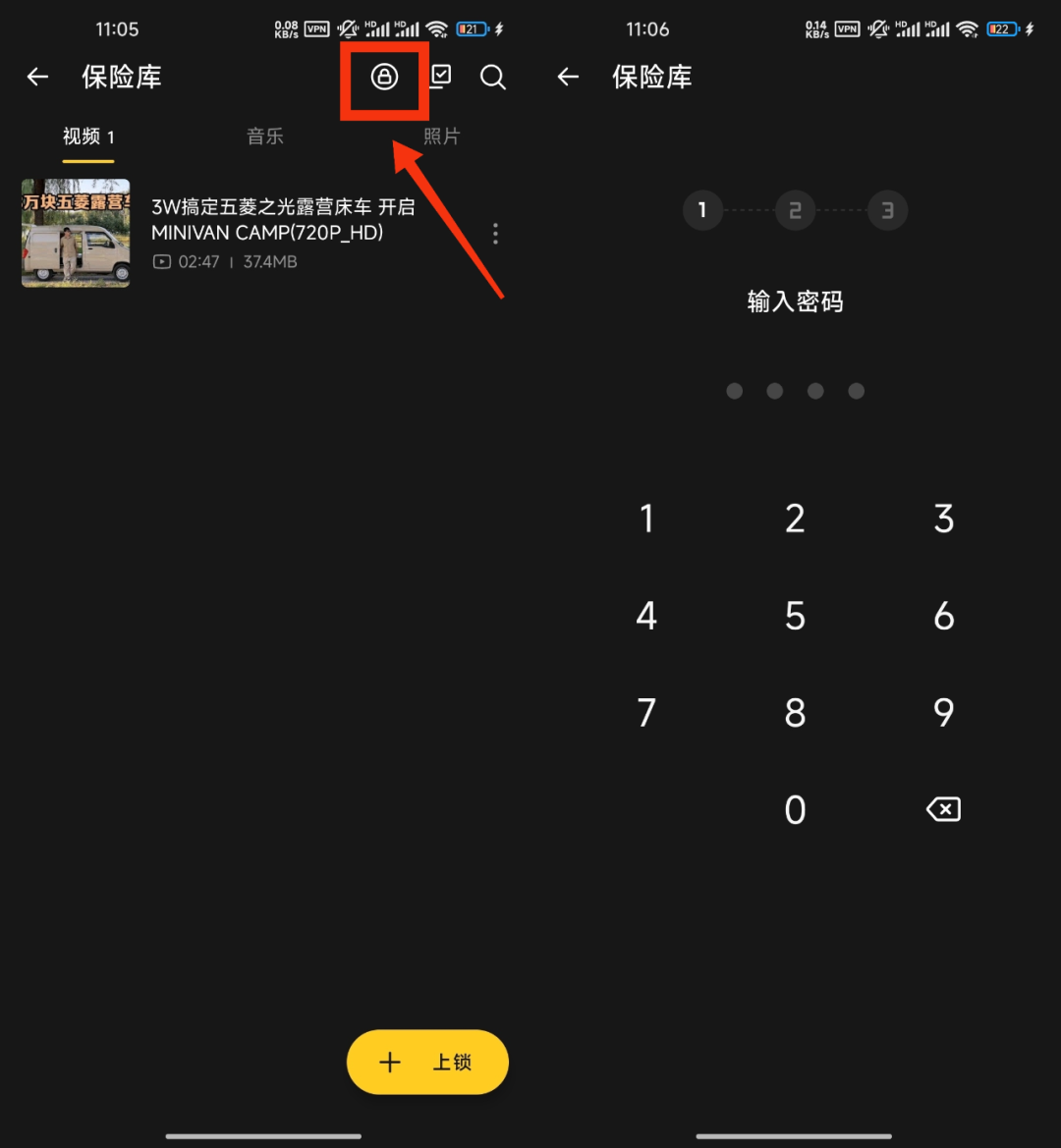 图片[4]-Snaptube：支持100+平台的视频下载器！-软迷精选