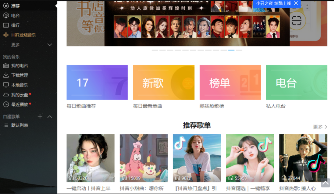 图片[2]-还在找破解版本？这款直接宣布免费！-软迷精选