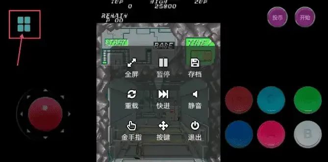 图片[5]-Android 云霸王Box v5.0：经典游戏盒子，找回童年乐趣！-软迷精选