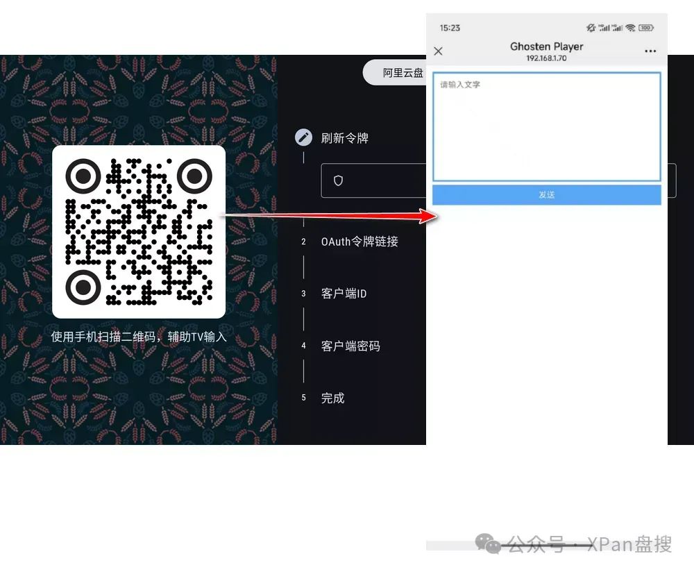 图片[4]-Ghosten Player：全能播放器，一机搞定！-软迷精选