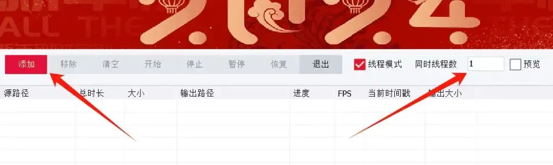 图片[2]-Windows RainCrack 全能转码王：一站式转码神器！-软迷精选
