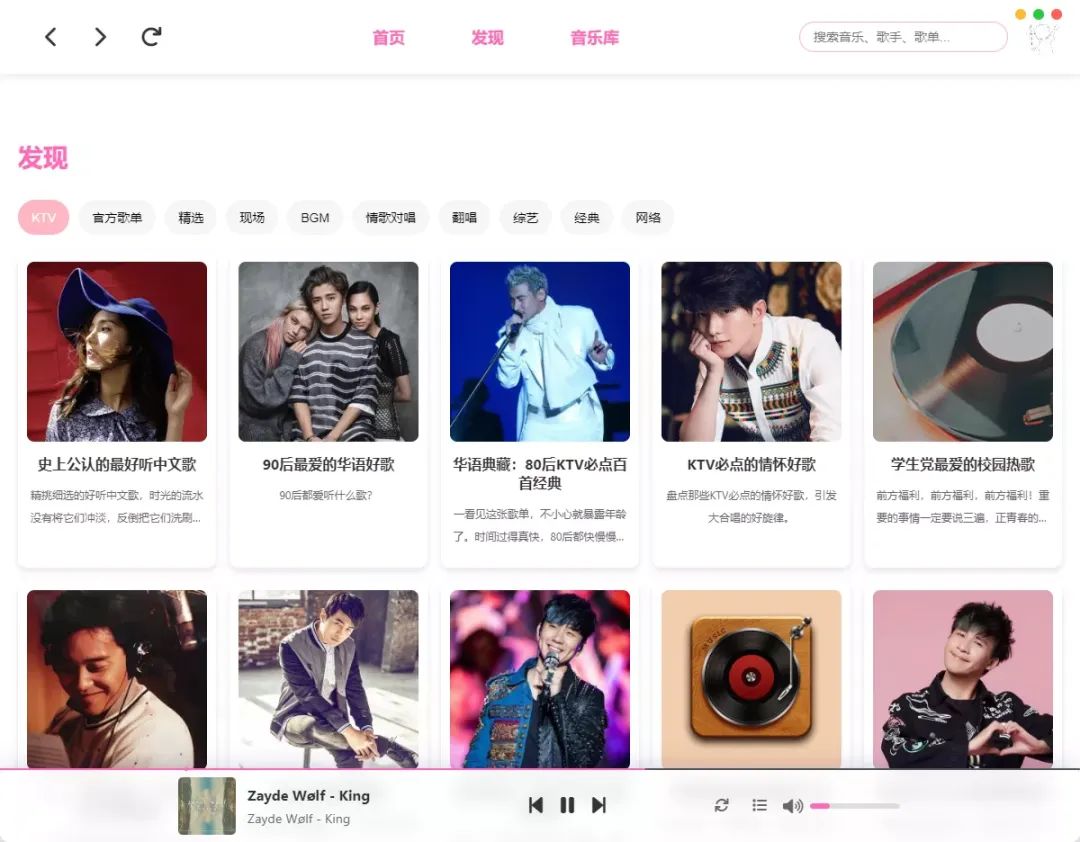 图片[4]-MoeKoeMusic v1.4.5：酷狗第三方客户端，自动领会员，畅享音乐自由！-软迷精选