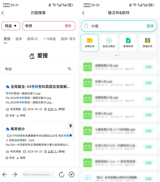 图片[3]-极品聚合APP，无限制、低调使用！-软迷精选