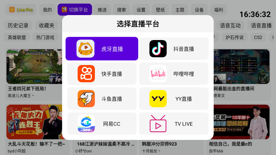 图片[1]-FUSE（TV）：解锁Pro会员，享受蓝光画质！-软迷精选