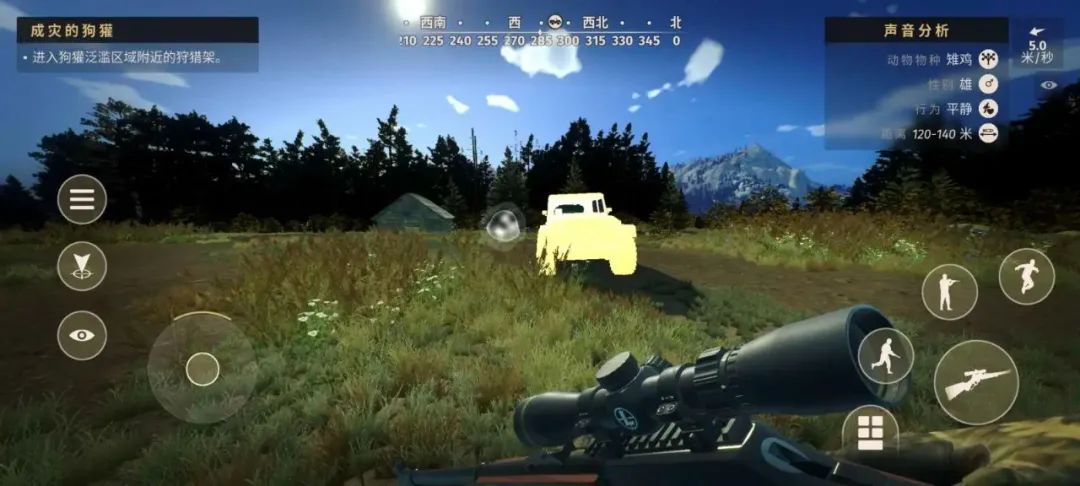 图片[6]-Steam移植手游，赛博朋克:酒保行动、猎人之路、流浪王国-软迷精选