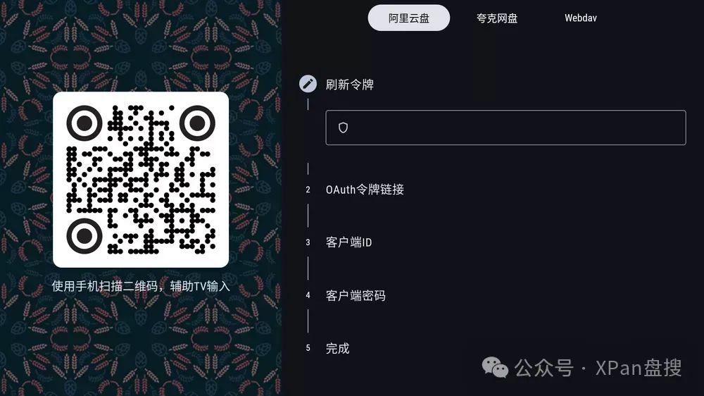 图片[2]-Ghosten Player：全能播放器，一机搞定！-软迷精选