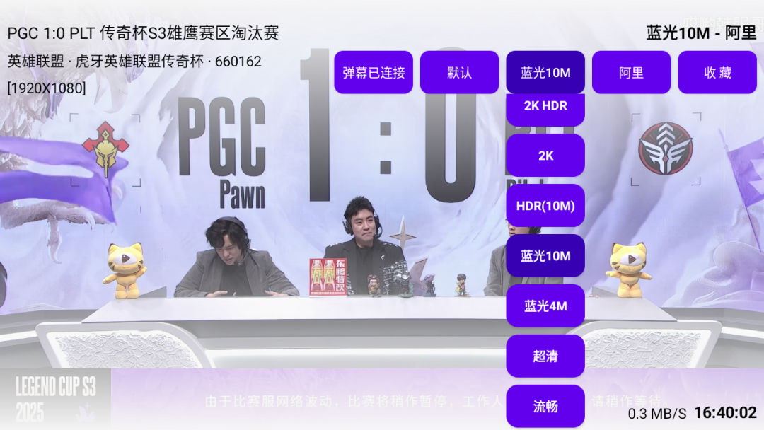 图片[3]-FUSE（TV）：解锁Pro会员，享受蓝光画质！-软迷精选