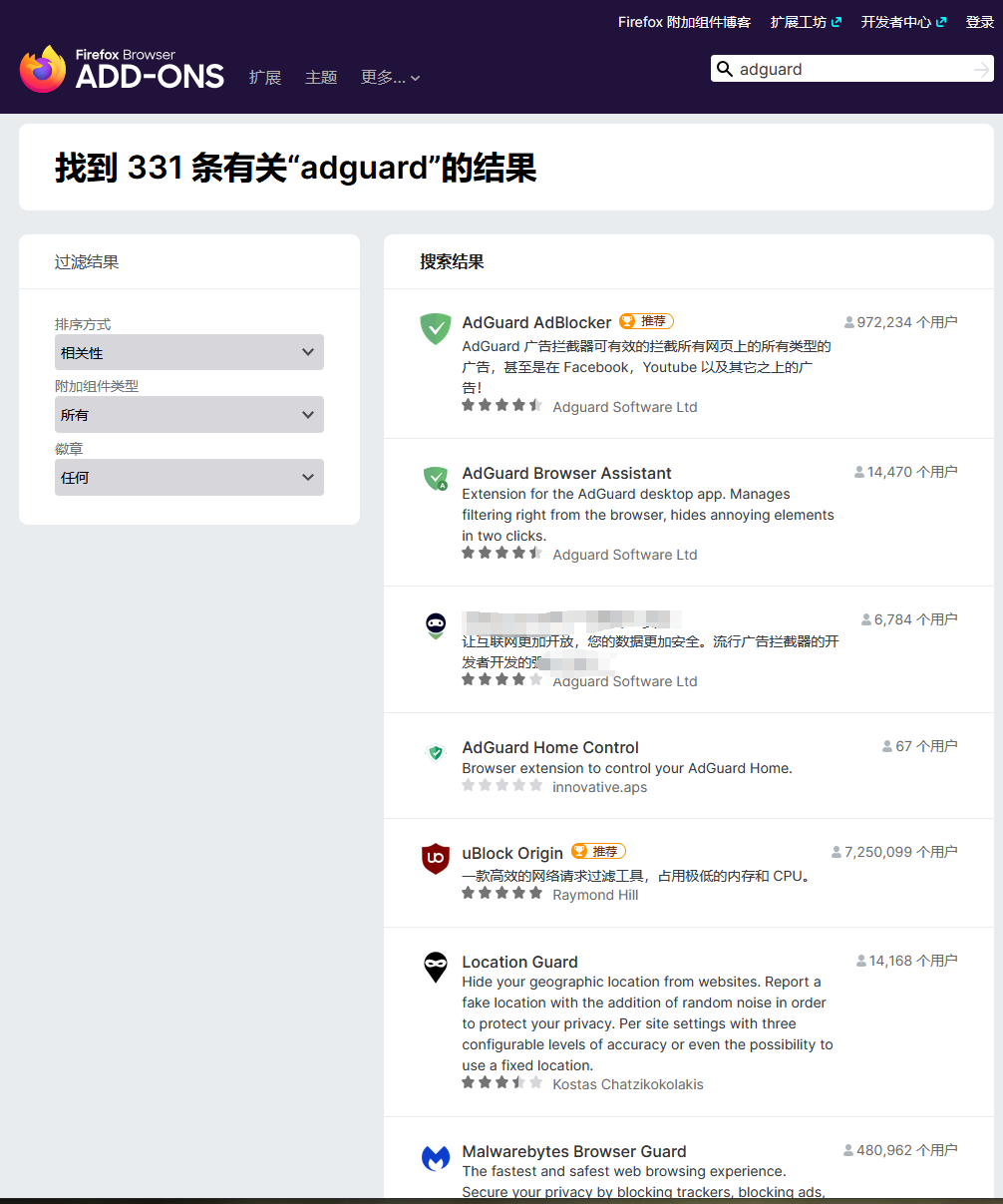 图片[5]-非官方版本，内存占用率却吊打官方！这款 Firefox 浏览器太香了！-软迷精选