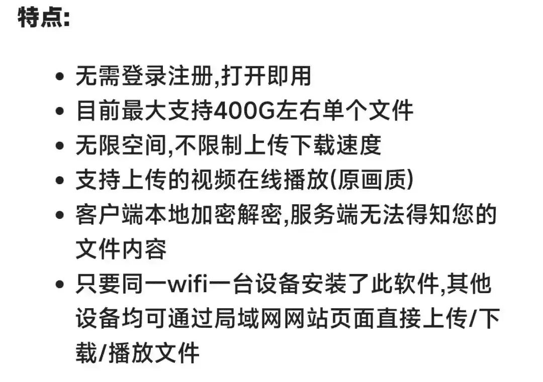 图片[1]-MixFile 文件传输：安全分享，无限空间！-软迷精选