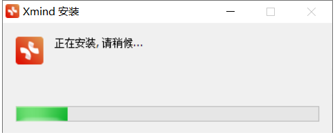 图片[3]-2025版破姐来了！免登录直接激活，XMind 也能免费用！-软迷精选