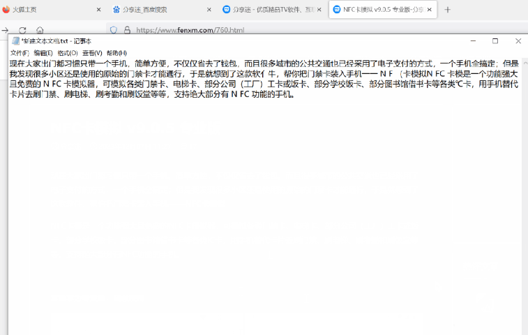 图片[3]-Microsoft PowerToys v0.90.1：微软官方系统增强软件，开源免费！-软迷精选