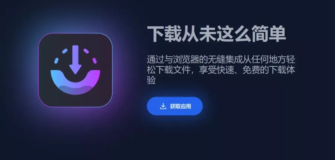图片[1]-AB Download Manager：开源免费，下载速度飞快！-软迷精选