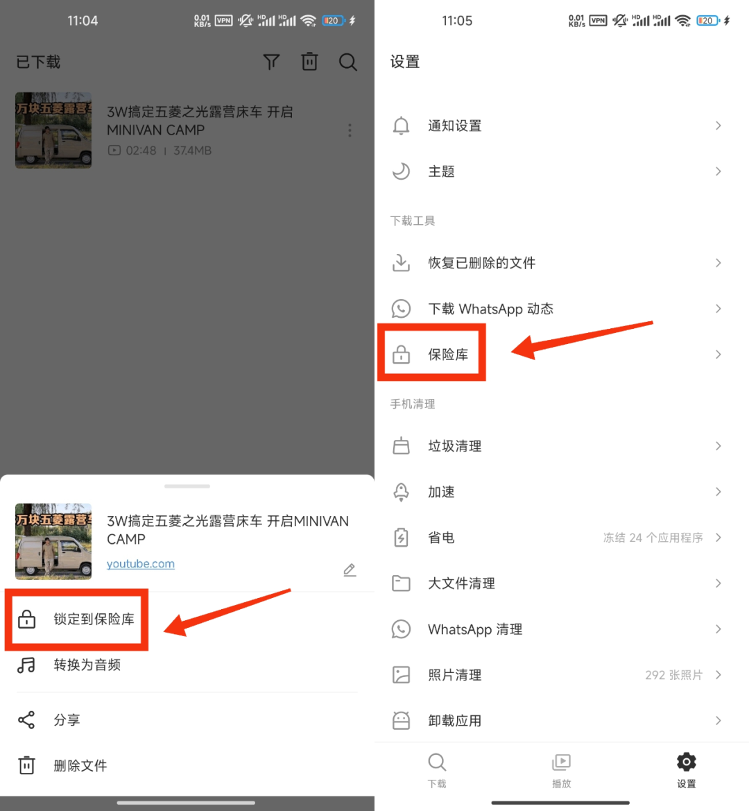 图片[5]-Snaptube：支持100+平台的视频下载器！-软迷精选