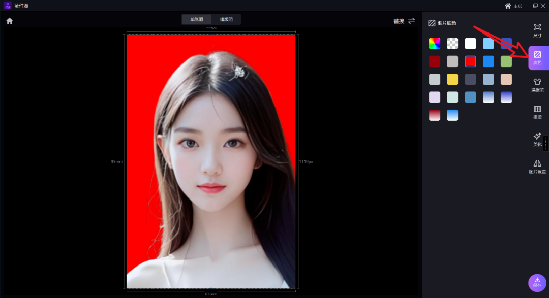 图片[5]-证件照大师 Gilisoft SnapID，完美激活，永久使用！-软迷精选