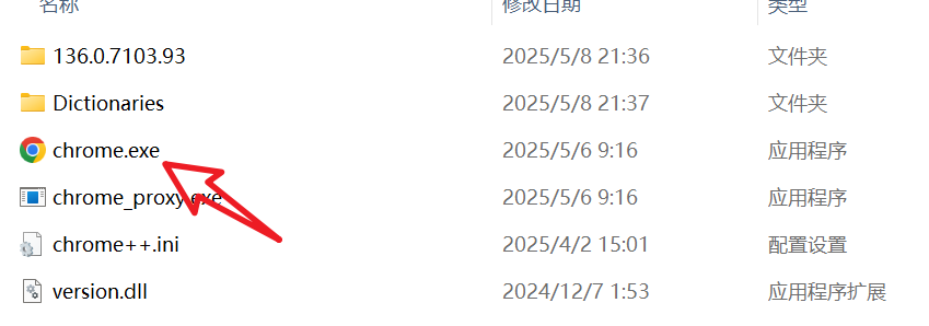 图片[3]-谷歌浏览器绿色版，无广告，超方便！-软迷精选