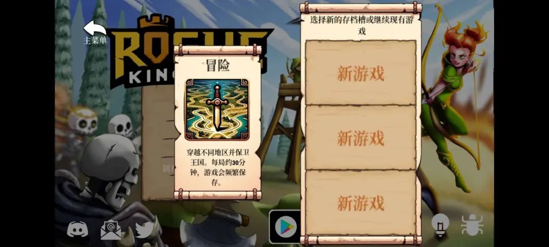 图片[13]-Steam移植手游，赛博朋克:酒保行动、猎人之路、流浪王国-软迷精选