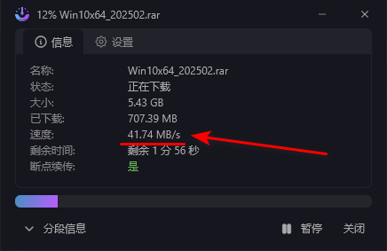 图片[3]-AB Download Manager：开源免费，下载速度飞快！-软迷精选