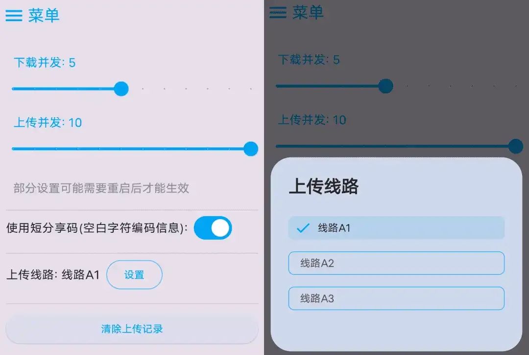 图片[2]-MixFile 文件传输：安全分享，无限空间！-软迷精选