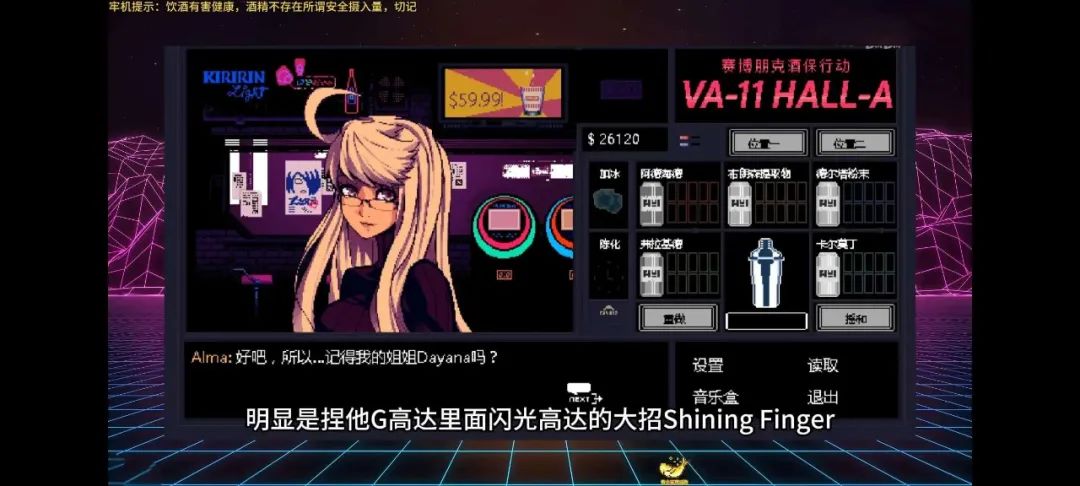 图片[2]-Steam移植手游，赛博朋克:酒保行动、猎人之路、流浪王国-软迷精选