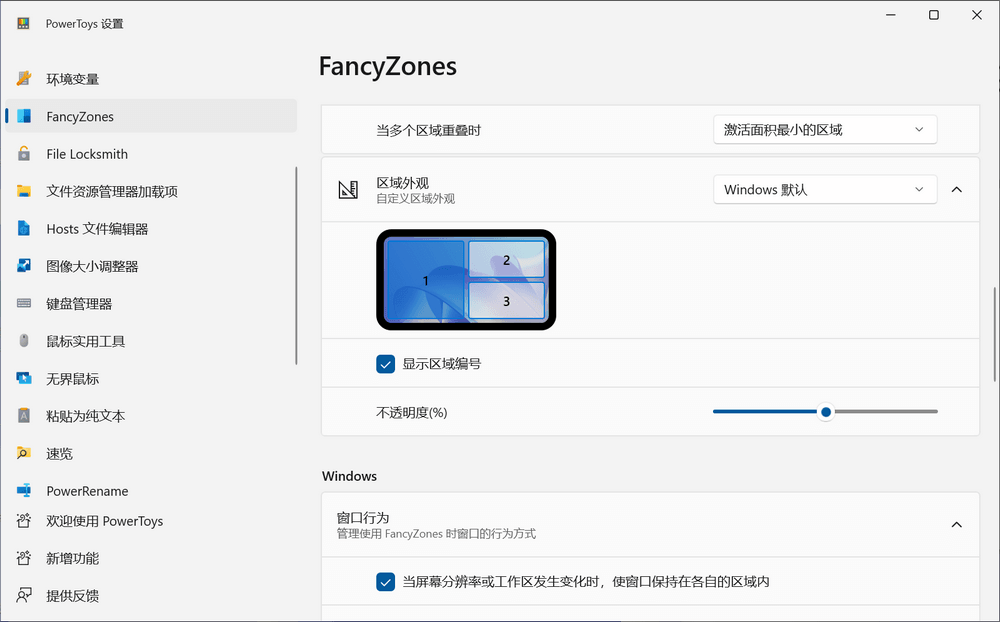 图片[4]-Microsoft PowerToys v0.90.1：微软官方系统增强软件，开源免费！-软迷精选