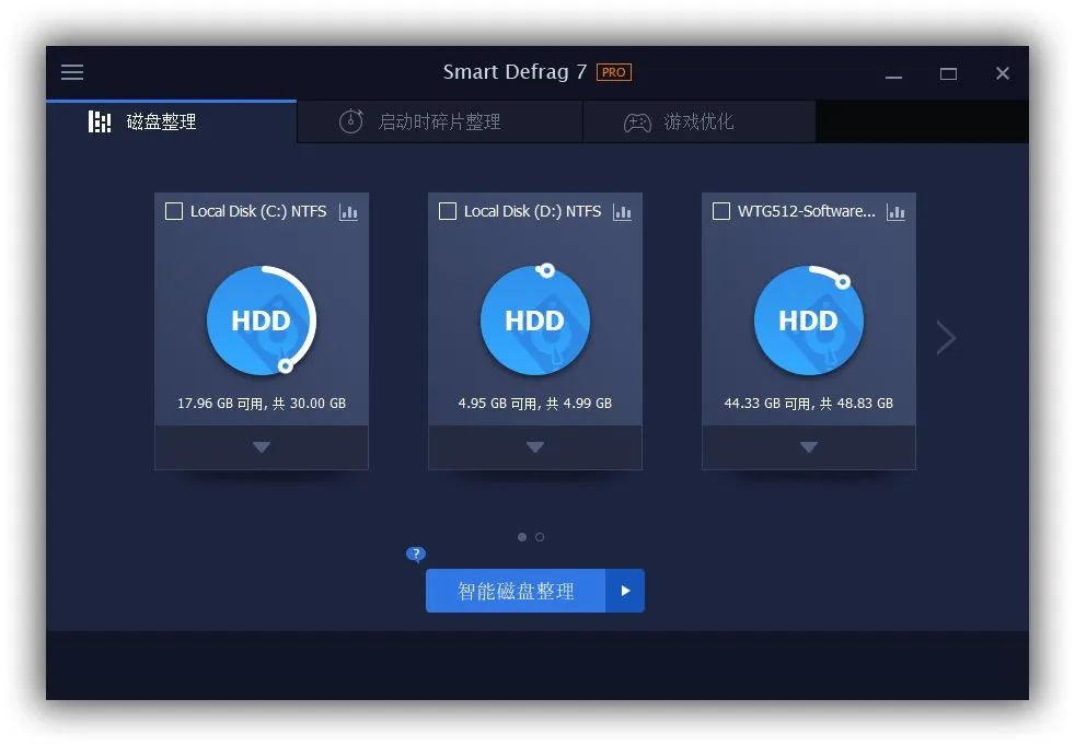 图片[1]-电脑技巧：推荐一款非常好用的磁盘碎片清理工具（附下载）-软迷精选