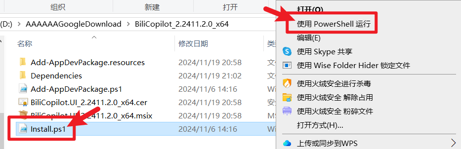 图片[1]-Windows BiliCopilot 哔哩助理 v2.24：B站桌面端新选择！-软迷精选