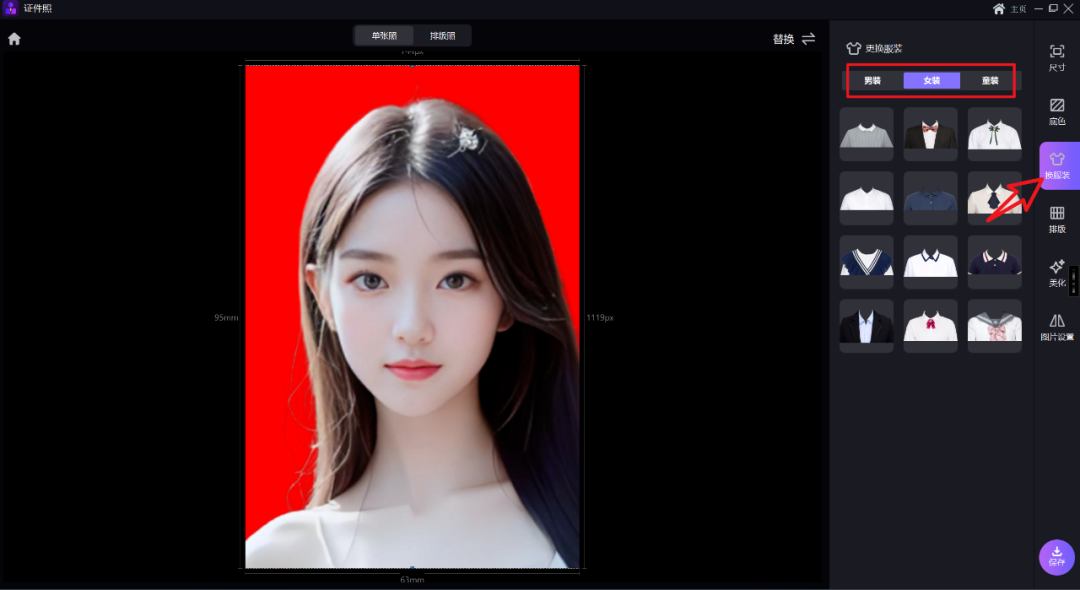 图片[4]-证件照大师 Gilisoft SnapID，完美激活，永久使用！-软迷精选