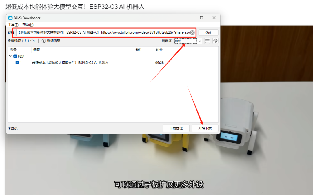 图片[5]-开源免费，功能超强的小破站下载器！-软迷精选