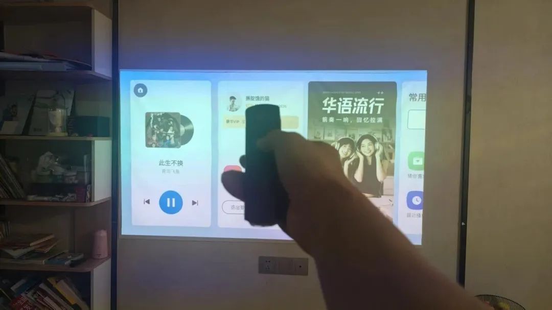 图片[2]-提取版 TV，互通会员版！酷狗音乐三端通用，超值！-软迷精选