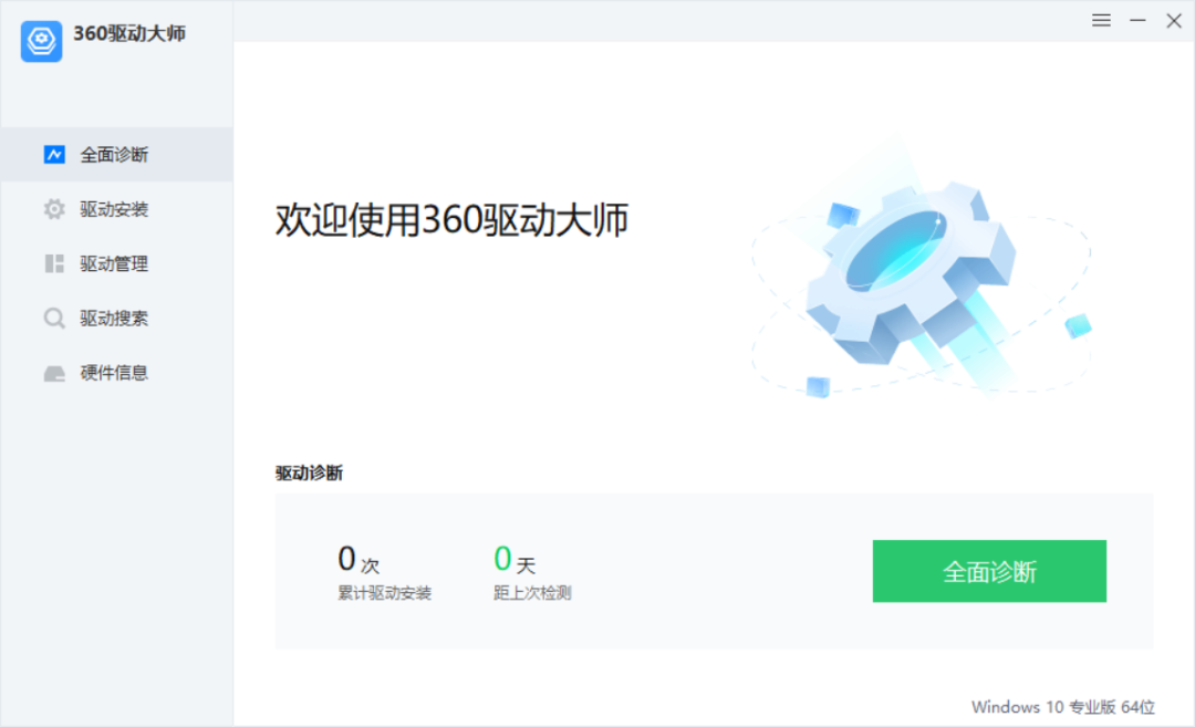 图片[5]-电脑技术员专用工具箱：小心被厂家封杀！-软迷精选