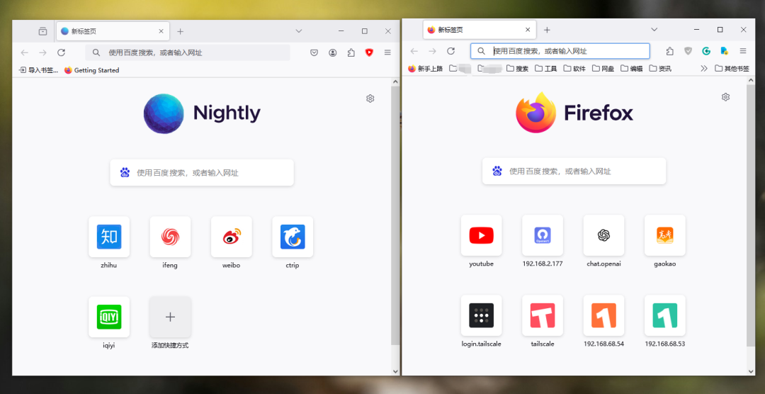 图片[3]-非官方版本，内存占用率却吊打官方！这款 Firefox 浏览器太香了！-软迷精选