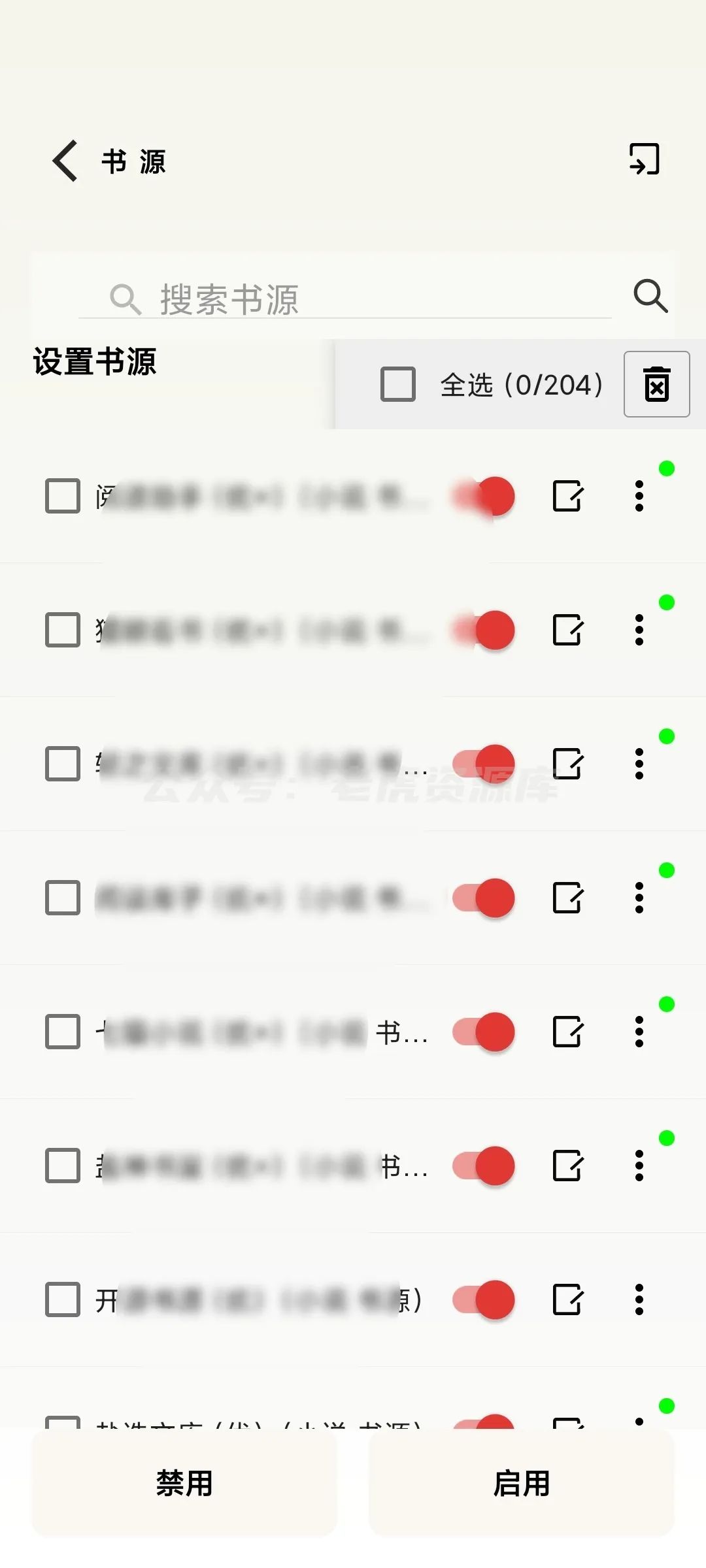 图片[3]-一键书阁 v1.5.0，免费阅读，无广告！-软迷精选