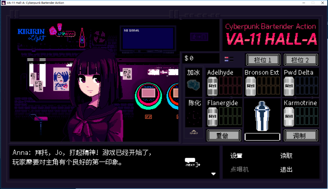 图片[3]-Steam移植手游，赛博朋克:酒保行动、猎人之路、流浪王国-软迷精选