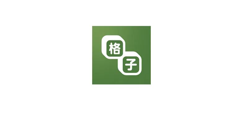 格子小说 v4.7.9.2 纯净版：无广告，畅享阅读与听书的双重乐趣！-软迷精选