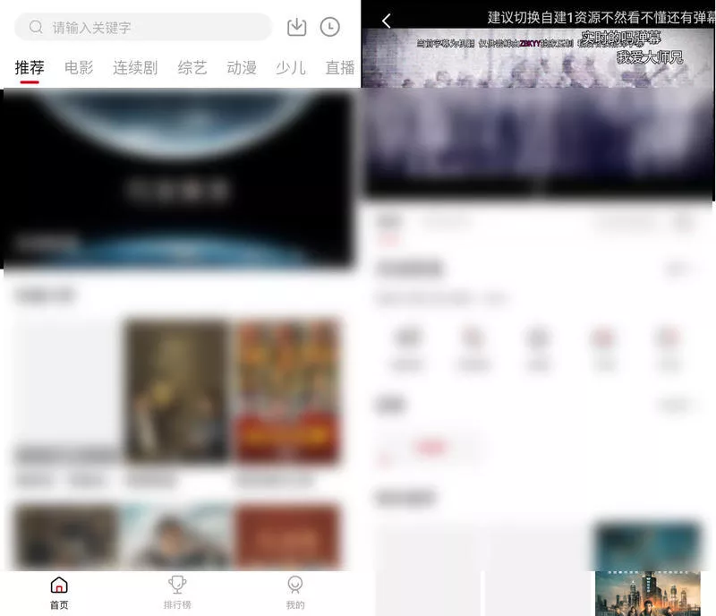 图片[1]-大师兄影视 v3.3.9 去广告版-软迷精选