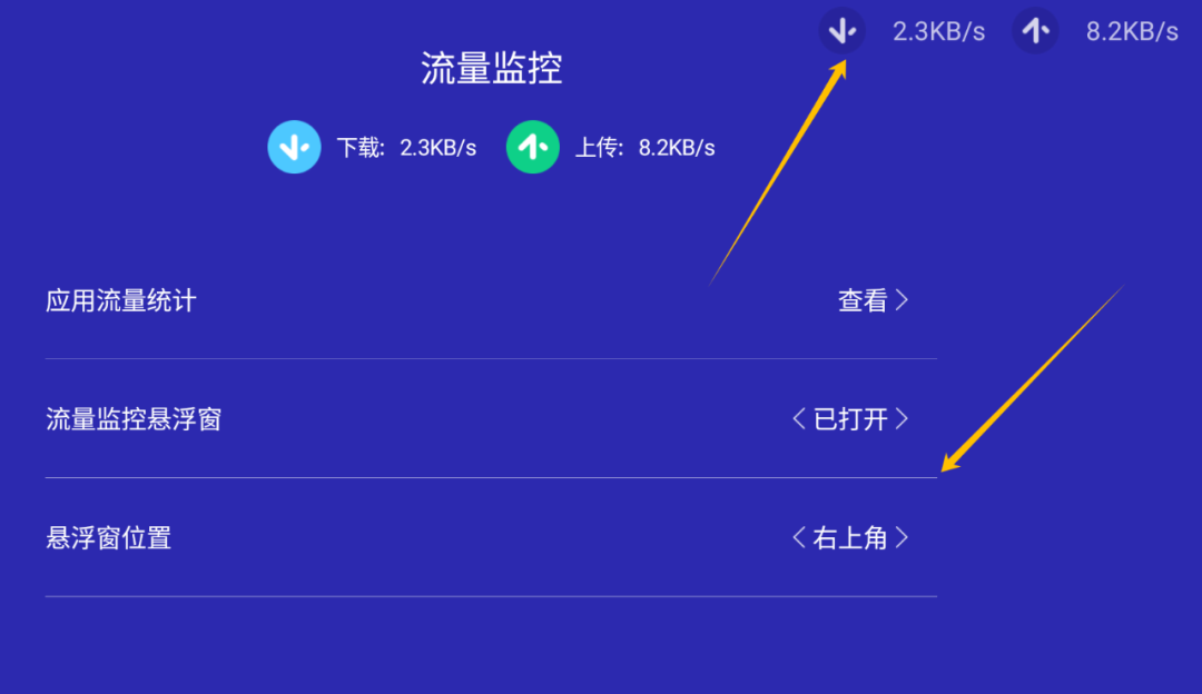 图片[8]-电视助手V3.9.7版，这个TV说破就破！-软迷精选