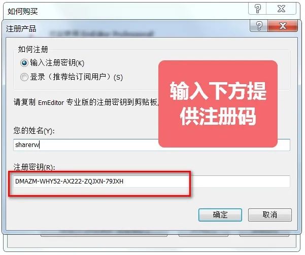 图片[3]-EmEditor v24.2.1 便携版：文本编辑利器，附永久激活码！-软迷精选