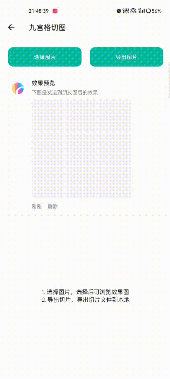 图片[11]-宇宙工具箱，最新版秒破！开发者太惨了！-软迷精选