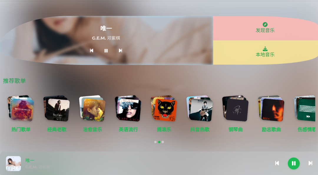 图片[1]-hillmusic，TV端，无损级别神器！！-软迷精选