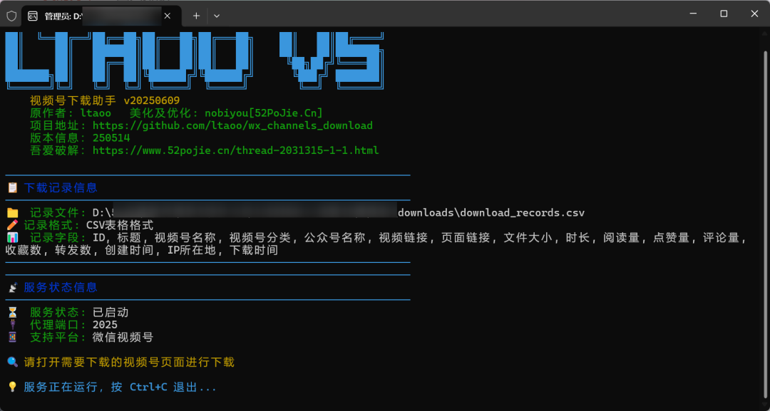 图片[7]-wechatDataBackup“微X”，又被搞了！！务必低调 ~-软迷精选