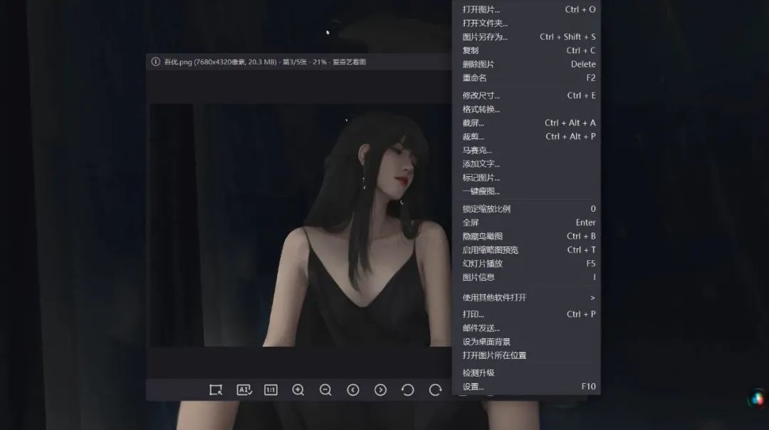 图片[3]-爱奇艺看图 v1.0.17.1465：绝版神器，功能强大到惊艳！-软迷精选