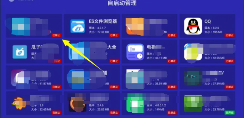 图片[3]-电视助手V3.9.7版，这个TV说破就破！-软迷精选